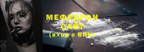 мефедрон Балахна