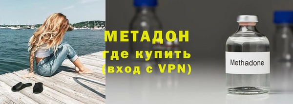 мефедрон Балахна